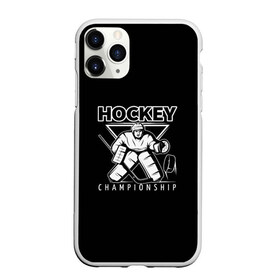 Чехол для iPhone 11 Pro матовый с принтом Hockey Championship в Курске, Силикон |  | Тематика изображения на принте: bandy | hockey | клюшка | коньки | лед | спорт | хоккей