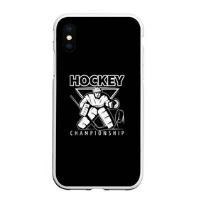 Чехол для iPhone XS Max матовый с принтом Hockey Championship в Курске, Силикон | Область печати: задняя сторона чехла, без боковых панелей | Тематика изображения на принте: bandy | hockey | клюшка | коньки | лед | спорт | хоккей