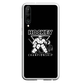 Чехол для Honor P30 с принтом Hockey Championship в Курске, Силикон | Область печати: задняя сторона чехла, без боковых панелей | Тематика изображения на принте: bandy | hockey | клюшка | коньки | лед | спорт | хоккей