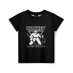 Детская футболка 3D с принтом Hockey Championship в Курске, 100% гипоаллергенный полиэфир | прямой крой, круглый вырез горловины, длина до линии бедер, чуть спущенное плечо, ткань немного тянется | bandy | hockey | клюшка | коньки | лед | спорт | хоккей