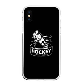 Чехол для iPhone XS Max матовый с принтом Championship Hockey! в Курске, Силикон | Область печати: задняя сторона чехла, без боковых панелей | Тематика изображения на принте: bandy | hockey | клюшка | коньки | лед | спорт | хоккей