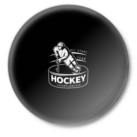 Значок с принтом Championship Hockey! в Курске,  металл | круглая форма, металлическая застежка в виде булавки | bandy | hockey | клюшка | коньки | лед | спорт | хоккей