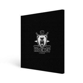 Холст квадратный с принтом Bear hockey в Курске, 100% ПВХ |  | bandy | hockey | клюшка | коньки | лед | спорт | хоккей