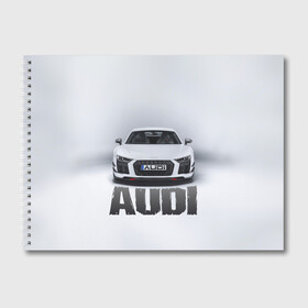 Альбом для рисования с принтом Audi серебро в Курске, 100% бумага
 | матовая бумага, плотность 200 мг. | Тематика изображения на принте: ауди | машина