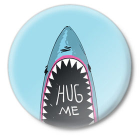 Значок с принтом Обними Меня / Акула в Курске,  металл | круглая форма, металлическая застежка в виде булавки | Тематика изображения на принте: hug me | shark | челюсти