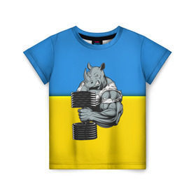 Детская футболка 3D с принтом Спортивный носорог в Курске, 100% гипоаллергенный полиэфир | прямой крой, круглый вырез горловины, длина до линии бедер, чуть спущенное плечо, ткань немного тянется | abstraction | grunge | абстракция | два цвета | краска | носорог | украинец | я украинец