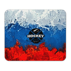Коврик прямоугольный с принтом Хоккей триколор в Курске, натуральный каучук | размер 230 х 185 мм; запечатка лицевой стороны | bandy | hockey | клюшка | коньки | лед | россия | русский хоккей | спорт | хоккей | чемпионат