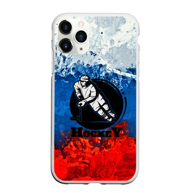 Чехол для iPhone 11 Pro матовый с принтом Hockey в Курске, Силикон |  | Тематика изображения на принте: bandy | hockey | клюшка | коньки | лед | россия | русский хоккей | спорт | хоккей | чемпионат