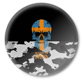 Значок с принтом Made in Sweden в Курске,  металл | круглая форма, металлическая застежка в виде булавки | camouflage | made in sweden | skull | абстракция | города | камуфляж | нация | страны | текстуры | череп | швеция