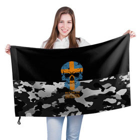Флаг 3D с принтом Made in Sweden в Курске, 100% полиэстер | плотность ткани — 95 г/м2, размер — 67 х 109 см. Принт наносится с одной стороны | camouflage | made in sweden | skull | абстракция | города | камуфляж | нация | страны | текстуры | череп | швеция