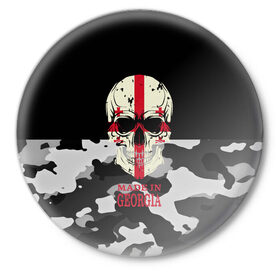 Значок с принтом Made in Georgia в Курске,  металл | круглая форма, металлическая застежка в виде булавки | camouflage | made in georgia | skull | абстракция | города | джорджия | камуфляж | нация | страны | текстуры | череп