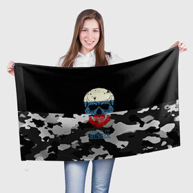 Флаг 3D с принтом Made in Russia в Курске, 100% полиэстер | плотность ткани — 95 г/м2, размер — 67 х 109 см. Принт наносится с одной стороны | Тематика изображения на принте: camouflage | made in russia | skull | абстракция | города | камуфляж | нация | россия | страны | текстуры | череп