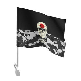 Флаг для автомобиля с принтом Made in Japan в Курске, 100% полиэстер | Размер: 30*21 см | camouflage | made in japan | skull | абстракция | города | камуфляж | нация | страны | текстуры | череп | япония