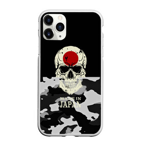 Чехол для iPhone 11 Pro матовый с принтом Made in Japan в Курске, Силикон |  | Тематика изображения на принте: camouflage | made in japan | skull | абстракция | города | камуфляж | нация | страны | текстуры | череп | япония