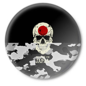 Значок с принтом Made in Japan в Курске,  металл | круглая форма, металлическая застежка в виде булавки | Тематика изображения на принте: camouflage | made in japan | skull | абстракция | города | камуфляж | нация | страны | текстуры | череп | япония