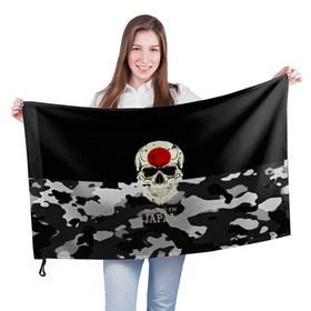 Флаг 3D с принтом Made in Japan в Курске, 100% полиэстер | плотность ткани — 95 г/м2, размер — 67 х 109 см. Принт наносится с одной стороны | camouflage | made in japan | skull | абстракция | города | камуфляж | нация | страны | текстуры | череп | япония