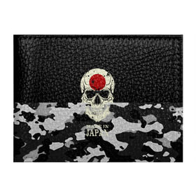 Обложка для студенческого билета с принтом Made in Japan в Курске, натуральная кожа | Размер: 11*8 см; Печать на всей внешней стороне | camouflage | made in japan | skull | абстракция | города | камуфляж | нация | страны | текстуры | череп | япония