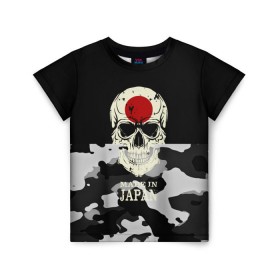 Детская футболка 3D с принтом Made in Japan в Курске, 100% гипоаллергенный полиэфир | прямой крой, круглый вырез горловины, длина до линии бедер, чуть спущенное плечо, ткань немного тянется | camouflage | made in japan | skull | абстракция | города | камуфляж | нация | страны | текстуры | череп | япония