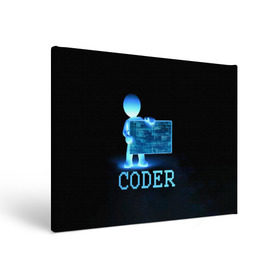 Холст прямоугольный с принтом Coder - программист кодировщик в Курске, 100% ПВХ |  | Тематика изображения на принте: it | programmer | голова | загрузка | код | надпись | неоновый | ноги | программный | руки | светящийся | страница | технологии | хакер | человек | человечек | шифровальщик | экран