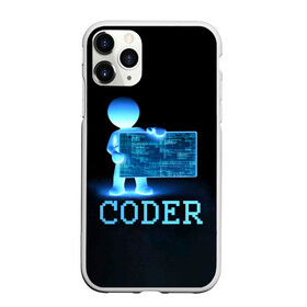 Чехол для iPhone 11 Pro матовый с принтом Coder - программист кодировщик в Курске, Силикон |  | Тематика изображения на принте: it | programmer | голова | загрузка | код | надпись | неоновый | ноги | программный | руки | светящийся | страница | технологии | хакер | человек | человечек | шифровальщик | экран