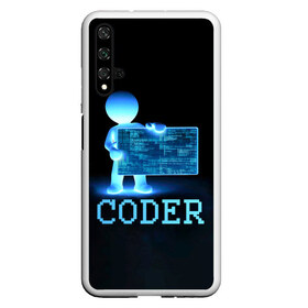 Чехол для Honor 20 с принтом Coder - программист кодировщик в Курске, Силикон | Область печати: задняя сторона чехла, без боковых панелей | it | programmer | голова | загрузка | код | надпись | неоновый | ноги | программный | руки | светящийся | страница | технологии | хакер | человек | человечек | шифровальщик | экран