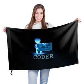 Флаг 3D с принтом Coder - программист кодировщик в Курске, 100% полиэстер | плотность ткани — 95 г/м2, размер — 67 х 109 см. Принт наносится с одной стороны | it | programmer | голова | загрузка | код | надпись | неоновый | ноги | программный | руки | светящийся | страница | технологии | хакер | человек | человечек | шифровальщик | экран