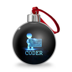 Ёлочный шар с принтом Coder - программист кодировщик в Курске, Пластик | Диаметр: 77 мм | it | programmer | голова | загрузка | код | надпись | неоновый | ноги | программный | руки | светящийся | страница | технологии | хакер | человек | человечек | шифровальщик | экран
