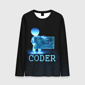 Мужской лонгслив 3D с принтом Coder - программист кодировщик в Курске, 100% полиэстер | длинные рукава, круглый вырез горловины, полуприлегающий силуэт | it | programmer | голова | загрузка | код | надпись | неоновый | ноги | программный | руки | светящийся | страница | технологии | хакер | человек | человечек | шифровальщик | экран