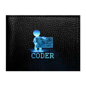 Обложка для студенческого билета с принтом Coder - программист кодировщик в Курске, натуральная кожа | Размер: 11*8 см; Печать на всей внешней стороне | it | programmer | голова | загрузка | код | надпись | неоновый | ноги | программный | руки | светящийся | страница | технологии | хакер | человек | человечек | шифровальщик | экран
