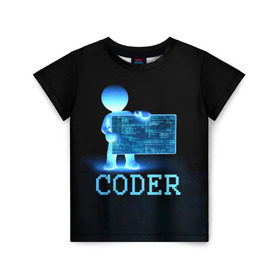 Детская футболка 3D с принтом Coder - программист кодировщик в Курске, 100% гипоаллергенный полиэфир | прямой крой, круглый вырез горловины, длина до линии бедер, чуть спущенное плечо, ткань немного тянется | it | programmer | голова | загрузка | код | надпись | неоновый | ноги | программный | руки | светящийся | страница | технологии | хакер | человек | человечек | шифровальщик | экран