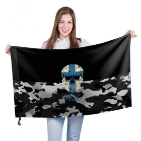 Флаг 3D с принтом Made in Finland в Курске, 100% полиэстер | плотность ткани — 95 г/м2, размер — 67 х 109 см. Принт наносится с одной стороны | camouflage | made in finland | skull | абстракция | города | камуфляж | нация | страны | текстуры | череп
