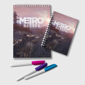 Блокнот с принтом METRO в Курске, 100% бумага | 48 листов, плотность листов — 60 г/м2, плотность картонной обложки — 250 г/м2. Листы скреплены удобной пружинной спиралью. Цвет линий — светло-серый
 | metro | metro exodus | метро