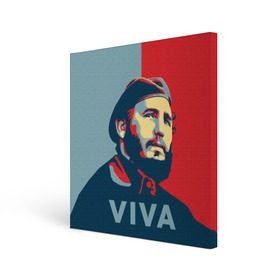 Холст квадратный с принтом Фидель Кастро в Курске, 100% ПВХ |  | Тематика изображения на принте: cuba | fidel | диктатор | коммунизм | куба | президент | фидель