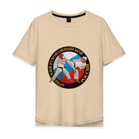Мужская футболка хлопок Oversize с принтом армейский рукопашный бой в Курске, 100% хлопок | свободный крой, круглый ворот, “спинка” длиннее передней части | арб | защита | нападение