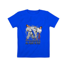 Детская футболка хлопок с принтом карате в Курске, 100% хлопок | круглый вырез горловины, полуприлегающий силуэт, длина до линии бедер | karate | борьба | каратэ