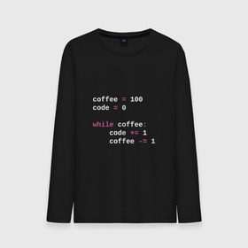 Мужской лонгслив хлопок с принтом While coffee в Курске, 100% хлопок |  | code | coffee | python | код | кофе | питон