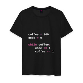 Мужская футболка хлопок с принтом While coffee в Курске, 100% хлопок | прямой крой, круглый вырез горловины, длина до линии бедер, слегка спущенное плечо. | code | coffee | python | код | кофе | питон