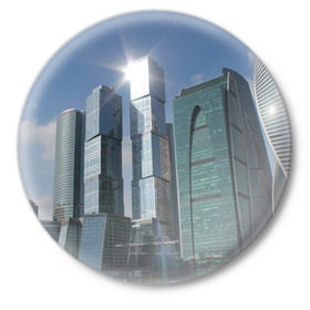 Значок с принтом Москва-сити в Курске,  металл | круглая форма, металлическая застежка в виде булавки | 870 лет | city | moscow | выставочная | деловой центр | день города | красная пресня | краснопресненская набережная | москва сити