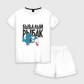 Женская пижама с шортиками хлопок с принтом бывалый рыбак в Курске, 100% хлопок | футболка прямого кроя, шорты свободные с широкой мягкой резинкой | карась | рыба | рыбак | рыбалка | улов