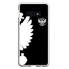 Чехол для Samsung S10E с принтом Russia - Black collection в Курске, Силикон | Область печати: задняя сторона чехла, без боковых панелей | 0x000000123 | black collection | russia | россия