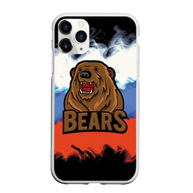 Чехол для iPhone 11 Pro Max матовый с принтом Russian bears в Курске, Силикон |  | abstraction | bear | grunge | абстракция | краска | медведь | русский | триколор | я русский