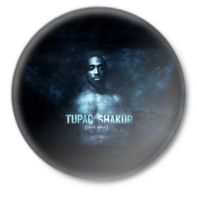 Значок с принтом Tupac Shakur 1971-1996 в Курске,  металл | круглая форма, металлическая застежка в виде булавки | 1971 1996 | 2pac | makaveli | амару | ганста | гето | гетто | годы жизни | жизнь головореза | крутой | лицо | надпись | песня | реп | репер | слова песни | тупак | хип хоп | хипхоп | шакур