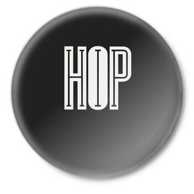 Значок с принтом Hip Hop в Курске,  металл | круглая форма, металлическая застежка в виде булавки | Тематика изображения на принте: hip hop | реп | хип хоп