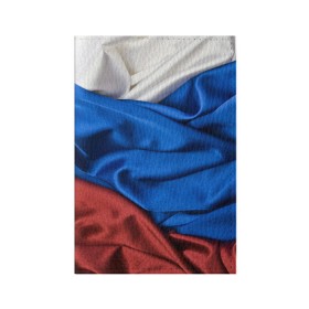 Обложка для паспорта матовая кожа с принтом Российский Триколор в Курске, натуральная матовая кожа | размер 19,3 х 13,7 см; прозрачные пластиковые крепления | текстура | ткань