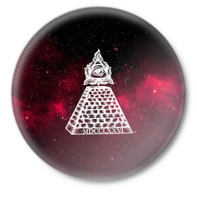 Значок с принтом Масонский символ в Курске,  металл | круглая форма, металлическая застежка в виде булавки | вселенная | звезды | космос | масонский символ | массоны