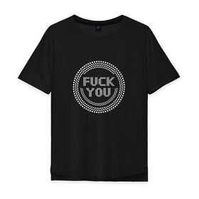 Мужская футболка хлопок Oversize с принтом FUCK YOU 1 в Курске, 100% хлопок | свободный крой, круглый ворот, “спинка” длиннее передней части | 