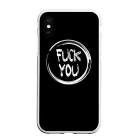 Чехол для iPhone XS Max матовый с принтом FUCK YOU 3 в Курске, Силикон | Область печати: задняя сторона чехла, без боковых панелей | Тематика изображения на принте: мат