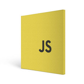 Холст квадратный с принтом JavaScript в Курске, 100% ПВХ |  | Тематика изображения на принте: javascript | js