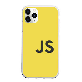 Чехол для iPhone 11 Pro матовый с принтом JavaScript в Курске, Силикон |  | javascript | js