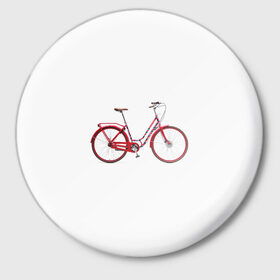Значок с принтом Велосипед в Курске,  металл | круглая форма, металлическая застежка в виде булавки | Тематика изображения на принте: bicycle | байсикл | велик | красный | москва | педали